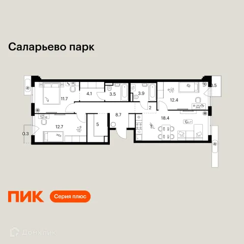 Планировка 3 комн. в ЖК Саларьево парк