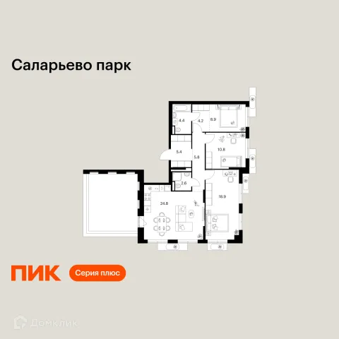 Планировка 3 комн. в ЖК Саларьево парк