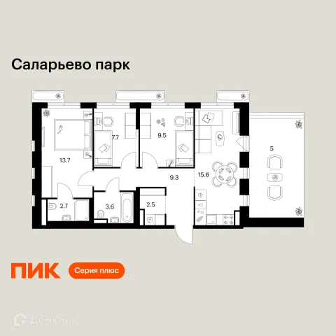 Планировка 3 комн. в ЖК Саларьево парк