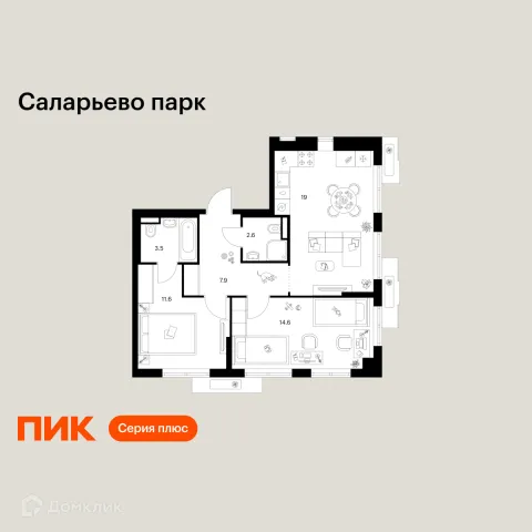 Планировка 2 комн. в ЖК Саларьево парк