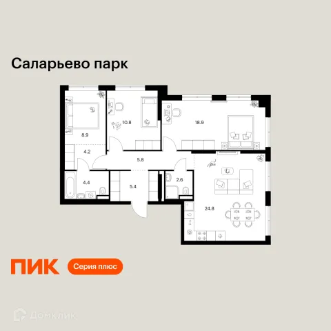 Планировка 3 комн. в ЖК Саларьево парк