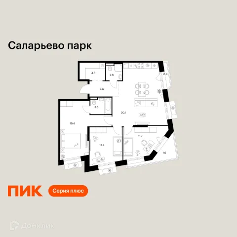 Планировка 3 комн. в ЖК Саларьево парк
