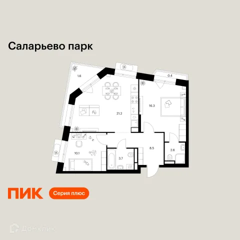 Планировка 2 комн. в ЖК Саларьево парк