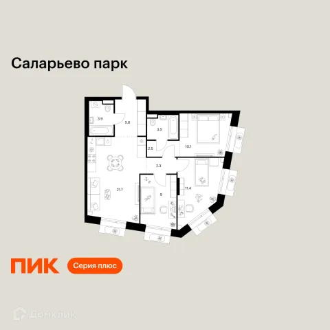 Планировка 3 комн. в ЖК Саларьево парк