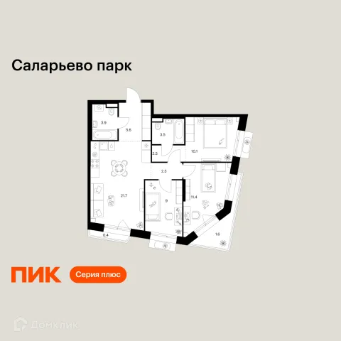 Планировка 3 комн. в ЖК Саларьево парк