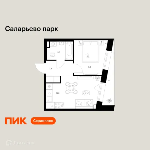 Планировка 1 комн. в ЖК Саларьево парк