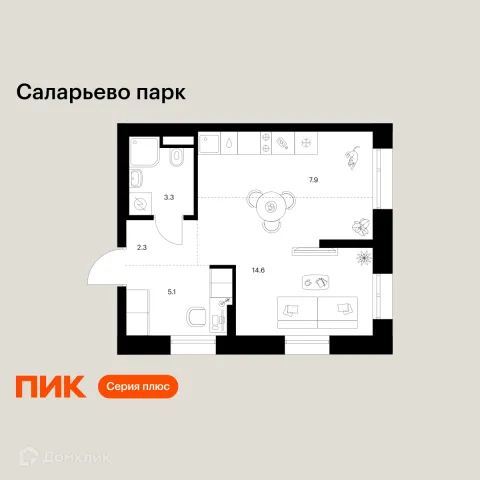 Планировка Студия в ЖК Саларьево парк