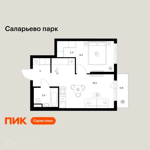 Планировка 1 комн. в ЖК Саларьево парк