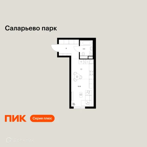 Планировка Студия в ЖК Саларьево парк