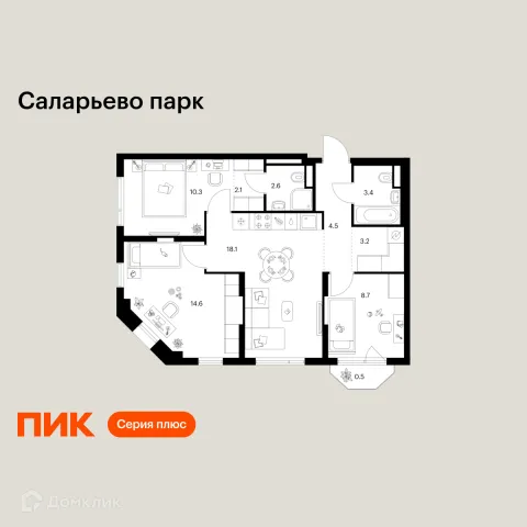 Планировка 3 комн. в ЖК Саларьево парк