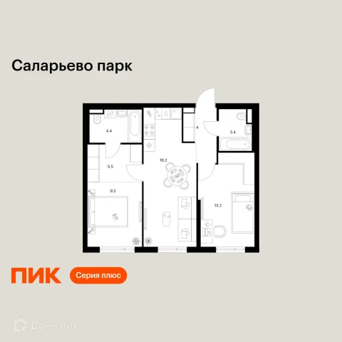 Планировка 2 комн. в ЖК Саларьево парк