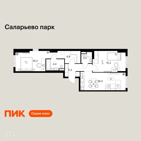 Планировка 2 комн. в ЖК Саларьево парк