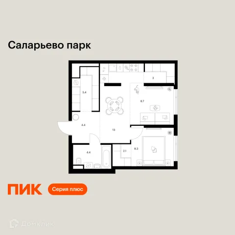 Планировка 1 комн. в ЖК Саларьево парк
