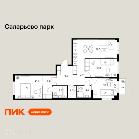 Планировка 3 комн. в ЖК Саларьево парк