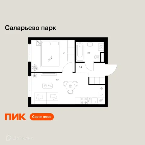 Планировка 1 комн. в ЖК Саларьево парк