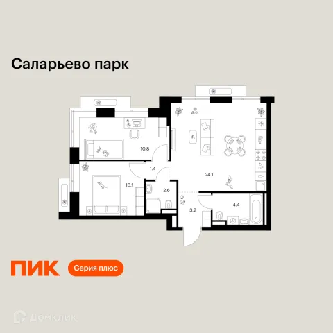 Планировка 2 комн. в ЖК Саларьево парк