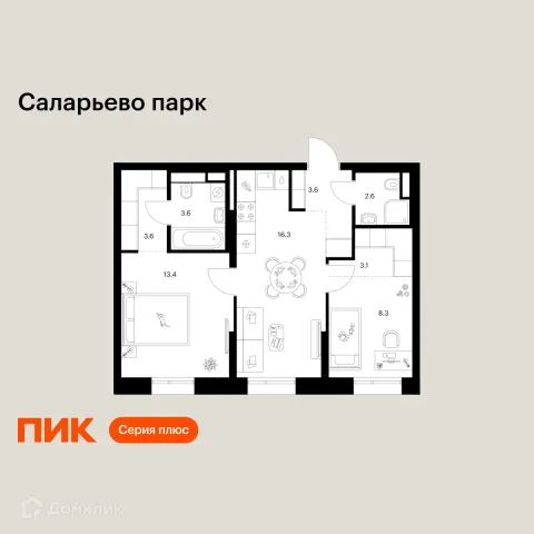 Планировка 2 комн. в ЖК Саларьево парк