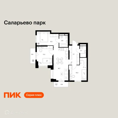 Планировка 3 комн. в ЖК Саларьево парк