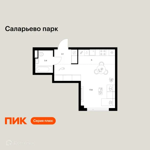 Планировка Студия в ЖК Саларьево парк