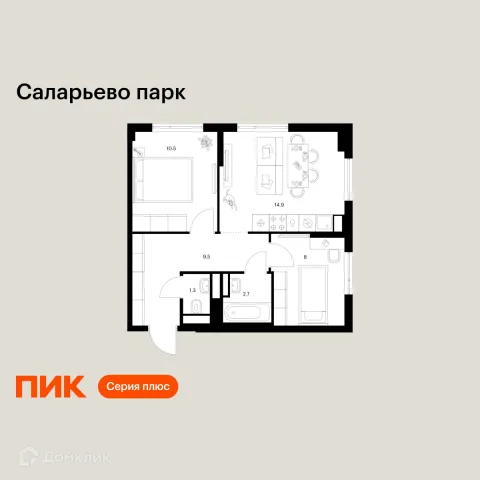 Планировка 2 комн. в ЖК Саларьево парк