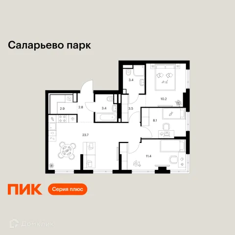 Планировка 3 комн. в ЖК Саларьево парк