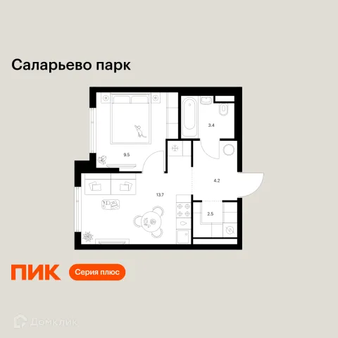 Планировка 1 комн. в ЖК Саларьево парк