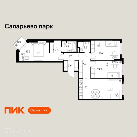 Планировка 3 комн. в ЖК Саларьево парк