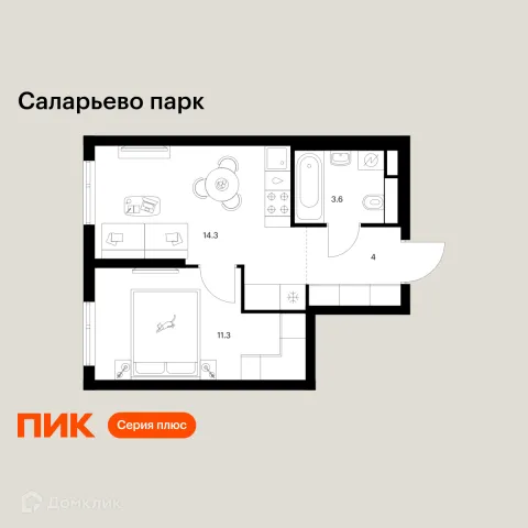 Планировка 1 комн. в ЖК Саларьево парк