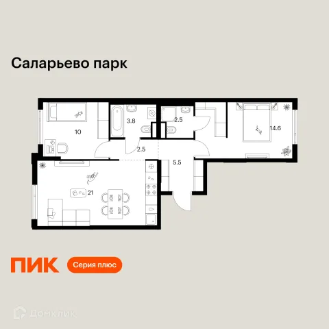 Планировка 2 комн. в ЖК Саларьево парк