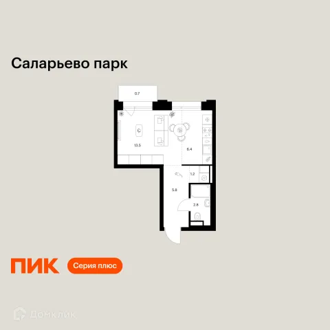 Планировка Студия в ЖК Саларьево парк