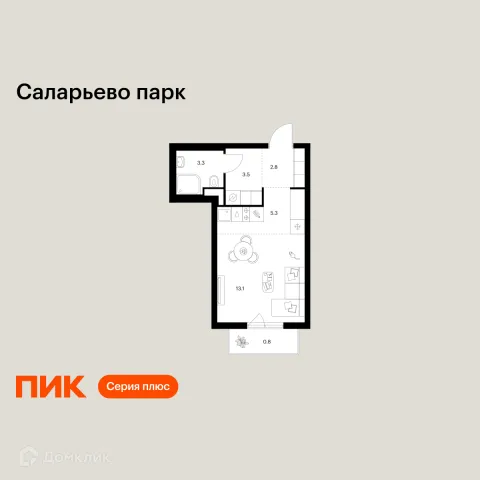 Планировка Студия в ЖК Саларьево парк