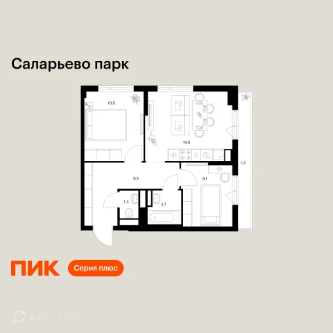 Планировка 2 комн. в ЖК Саларьево парк