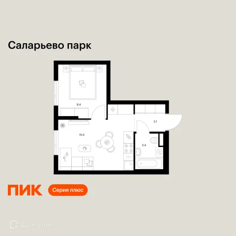 Планировка 1 комн. в ЖК Саларьево парк