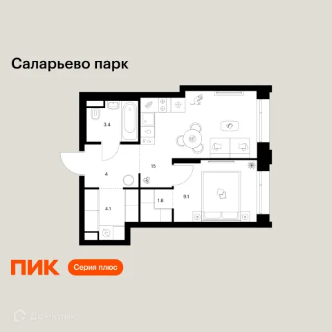 Планировка 1 комн. в ЖК Саларьево парк