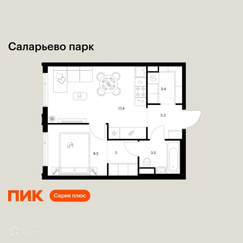 Планировка 1 комн. в ЖК Саларьево парк