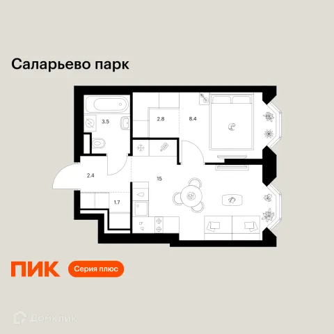 Планировка 1 комн. в ЖК Саларьево парк