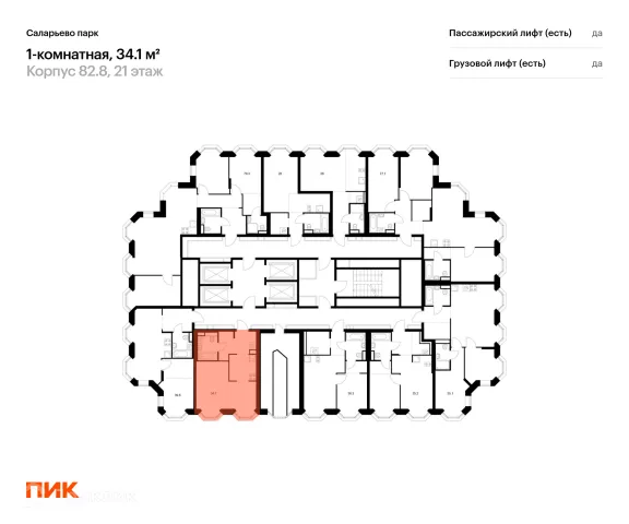 Планировка 1 комн. в ЖК Саларьево парк