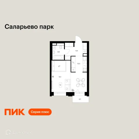 Планировка 1 комн. в ЖК Саларьево парк