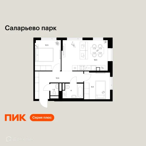 Планировка 2 комн. в ЖК Саларьево парк