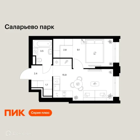 Планировка 1 комн. в ЖК Саларьево парк