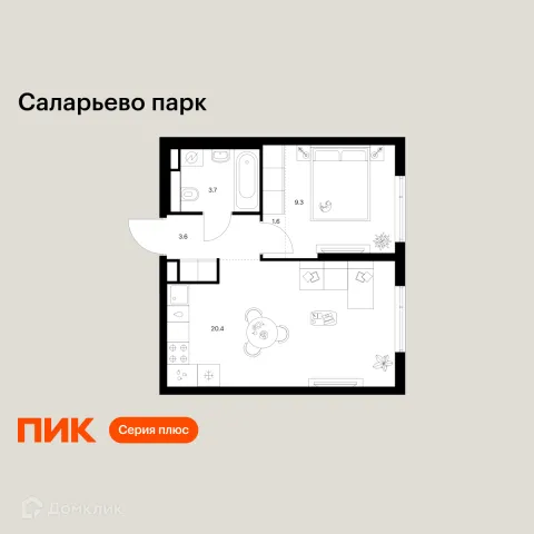 Планировка 1 комн. в ЖК Саларьево парк