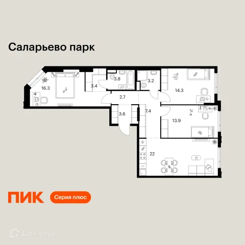 Планировка 3 комн. в ЖК Саларьево парк
