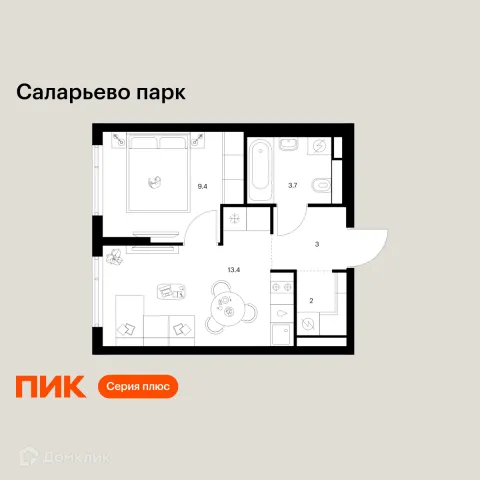 Планировка 1 комн. в ЖК Саларьево парк