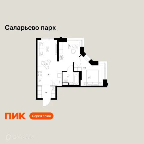 Планировка 1 комн. в ЖК Саларьево парк