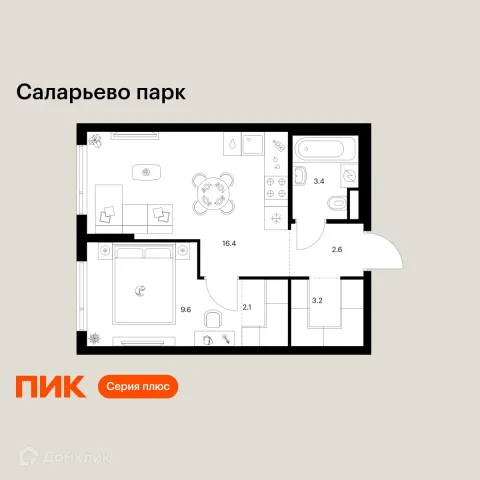 Планировка 1 комн. в ЖК Саларьево парк