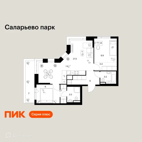 Планировка 2 комн. в ЖК Саларьево парк