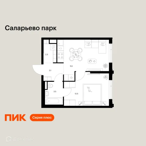 Планировка 1 комн. в ЖК Саларьево парк