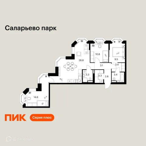 Планировка 3 комн. в ЖК Саларьево парк