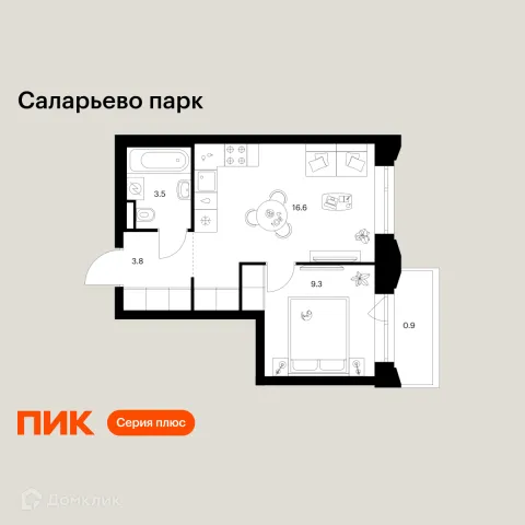 Планировка 1 комн. в ЖК Саларьево парк