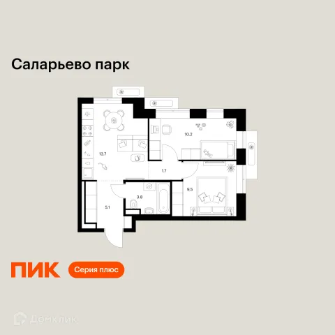 Планировка 2 комн. в ЖК Саларьево парк
